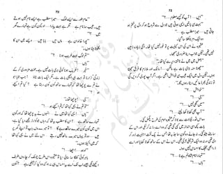 ����
��
‫ر‬���‫و‬
����
�‫ا‬�����
���������
‫م‬��‫ٹ‬
‫ا‬‫ڈ‬
 