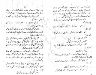 ����
��
‫ر‬���‫و‬
����
�‫ا‬�����
���������
‫م‬��‫ٹ‬
‫ا‬‫ڈ‬
 