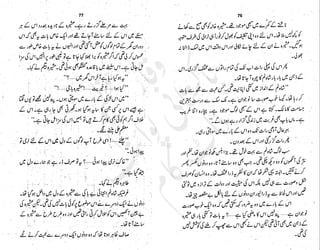 ����
��
‫ر‬���‫و‬
����
�‫ا‬�����
���������
‫م‬��‫ٹ‬
‫ا‬‫ڈ‬
 