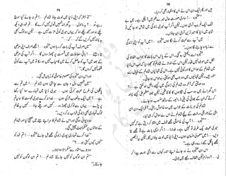 ����
��
‫ر‬���‫و‬
����
�‫ا‬�����
���������
‫م‬��‫ٹ‬
‫ا‬‫ڈ‬
 