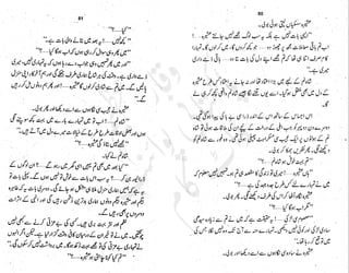 ����
��
‫ر‬���‫و‬
����
�‫ا‬�����
���������
‫م‬��‫ٹ‬
‫ا‬‫ڈ‬
 