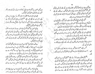 ����
��
‫ر‬���‫و‬
����
�‫ا‬�����
���������
‫م‬��‫ٹ‬
‫ا‬‫ڈ‬
 