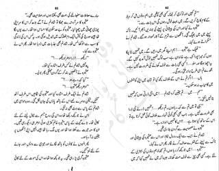 ����
��
‫ر‬���‫و‬
����
�‫ا‬�����
���������
‫م‬��‫ٹ‬
‫ا‬‫ڈ‬
 