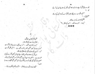 ����
��
‫ر‬���‫و‬
����
�‫ا‬�����
���������
‫م‬��‫ٹ‬
‫ا‬‫ڈ‬
 