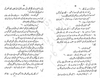 ����
��
‫ر‬���‫و‬
����
�‫ا‬�����
���������
‫م‬��‫ٹ‬
‫ا‬‫ڈ‬
 