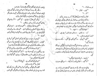 ����
��
‫ر‬���‫و‬
����
�‫ا‬�����
���������
‫م‬��‫ٹ‬
‫ا‬‫ڈ‬
 