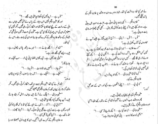 ����
��
‫ر‬���‫و‬
����
�‫ا‬�����
���������
‫م‬��‫ٹ‬
‫ا‬‫ڈ‬
 