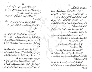 ����
��
‫ر‬���‫و‬
����
�‫ا‬�����
���������
‫م‬��‫ٹ‬
‫ا‬‫ڈ‬
 