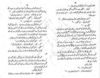 ����
��
‫ر‬���‫و‬
����
�‫ا‬�����
���������
‫م‬��‫ٹ‬
‫ا‬‫ڈ‬
 