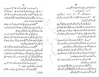 ����
��
‫ر‬���‫و‬
����
�‫ا‬�����
���������
‫م‬��‫ٹ‬
‫ا‬‫ڈ‬
 