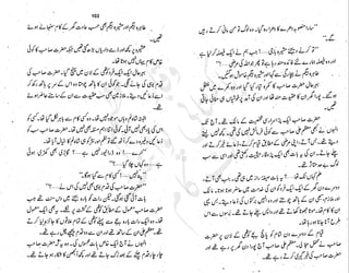 ����
��
‫ر‬���‫و‬
����
�‫ا‬�����
���������
‫م‬��‫ٹ‬
‫ا‬‫ڈ‬
 