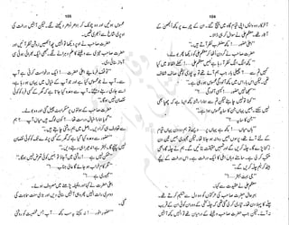 ����
��
‫ر‬���‫و‬
����
�‫ا‬�����
���������
‫م‬��‫ٹ‬
‫ا‬‫ڈ‬
 