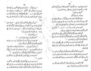 ����
��
‫ر‬���‫و‬
����
�‫ا‬�����
���������
‫م‬��‫ٹ‬
‫ا‬‫ڈ‬
 