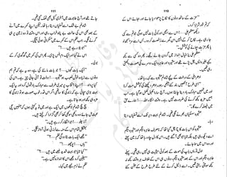 ����
��
‫ر‬���‫و‬
����
�‫ا‬�����
���������
‫م‬��‫ٹ‬
‫ا‬‫ڈ‬
 