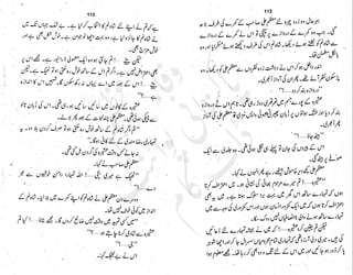 ����
��
‫ر‬���‫و‬
����
�‫ا‬�����
���������
‫م‬��‫ٹ‬
‫ا‬‫ڈ‬
 