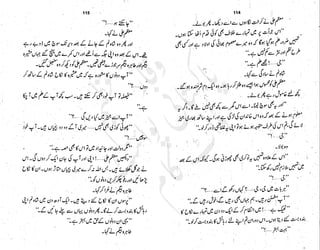 ����
��
‫ر‬���‫و‬
����
�‫ا‬�����
���������
‫م‬��‫ٹ‬
‫ا‬‫ڈ‬
 