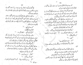 ����
��
‫ر‬���‫و‬
����
�‫ا‬�����
���������
‫م‬��‫ٹ‬
‫ا‬‫ڈ‬
 