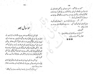 ����
��
‫ر‬���‫و‬
����
�‫ا‬�����
���������
‫م‬��‫ٹ‬
‫ا‬‫ڈ‬
 