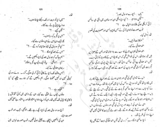 ����
��
‫ر‬���‫و‬
����
�‫ا‬�����
���������
‫م‬��‫ٹ‬
‫ا‬‫ڈ‬
 