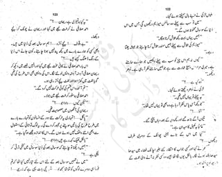 ����
��
‫ر‬���‫و‬
����
�‫ا‬�����
���������
‫م‬��‫ٹ‬
‫ا‬‫ڈ‬
 