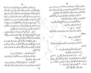 ����
��
‫ر‬���‫و‬
����
�‫ا‬�����
���������
‫م‬��‫ٹ‬
‫ا‬‫ڈ‬
 