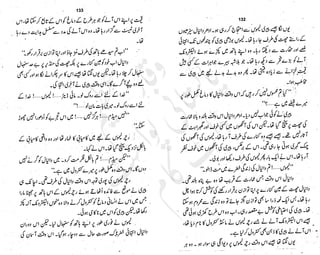 ����
��
‫ر‬���‫و‬
����
�‫ا‬�����
���������
‫م‬��‫ٹ‬
‫ا‬‫ڈ‬
 