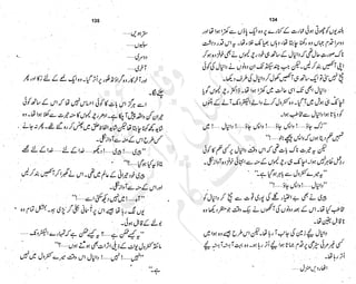 ����
��
‫ر‬���‫و‬
����
�‫ا‬�����
���������
‫م‬��‫ٹ‬
‫ا‬‫ڈ‬
 