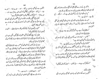 ����
��
‫ر‬���‫و‬
����
�‫ا‬�����
���������
‫م‬��‫ٹ‬
‫ا‬‫ڈ‬
 