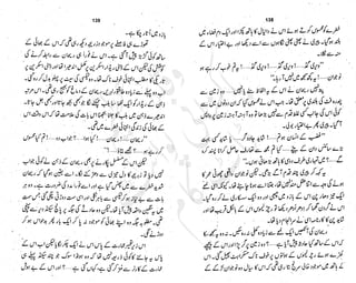 ����
��
‫ر‬���‫و‬
����
�‫ا‬�����
���������
‫م‬��‫ٹ‬
‫ا‬‫ڈ‬
 