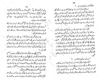 ����
��
‫ر‬���‫و‬
����
�‫ا‬�����
���������
‫م‬��‫ٹ‬
‫ا‬‫ڈ‬
 