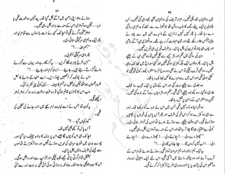 ����
��
‫ر‬���‫و‬
����
�‫ا‬�����
���������
‫م‬��‫ٹ‬
‫ا‬‫ڈ‬
 