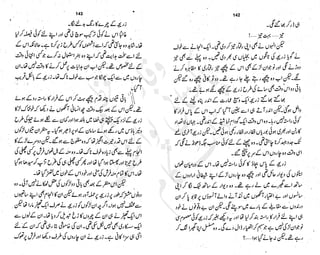 ����
��
‫ر‬���‫و‬
����
�‫ا‬�����
���������
‫م‬��‫ٹ‬
‫ا‬‫ڈ‬
 