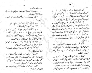 ����
��
‫ر‬���‫و‬
����
�‫ا‬�����
���������
‫م‬��‫ٹ‬
‫ا‬‫ڈ‬
 