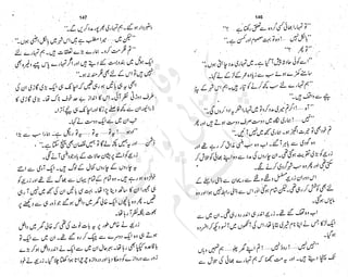 ����
��
‫ر‬���‫و‬
����
�‫ا‬�����
���������
‫م‬��‫ٹ‬
‫ا‬‫ڈ‬
 