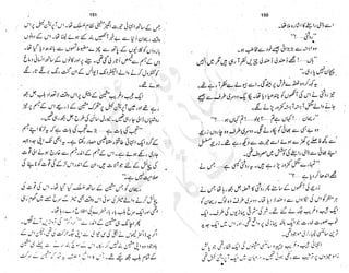 ����
��
‫ر‬���‫و‬
����
�‫ا‬�����
���������
‫م‬��‫ٹ‬
‫ا‬‫ڈ‬
 