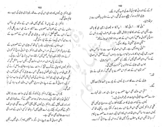 ����
��
‫ر‬���‫و‬
����
�‫ا‬�����
���������
‫م‬��‫ٹ‬
‫ا‬‫ڈ‬
 