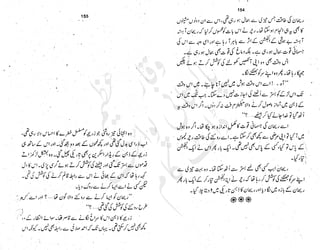 ����
��
‫ر‬���‫و‬
����
�‫ا‬�����
���������
‫م‬��‫ٹ‬
‫ا‬‫ڈ‬
 