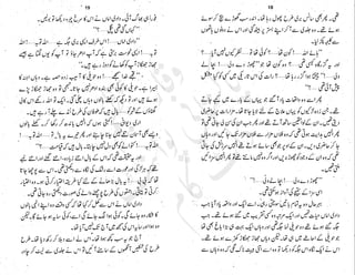 ����
��
‫ر‬���‫و‬
����
�‫ا‬�����
���������
‫م‬��‫ٹ‬
‫ا‬‫ڈ‬
 