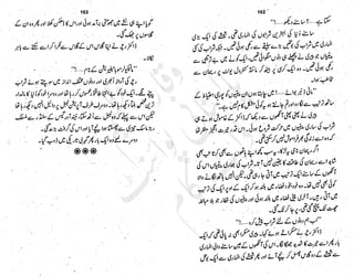 ����
��
‫ر‬���‫و‬
����
�‫ا‬�����
���������
‫م‬��‫ٹ‬
‫ا‬‫ڈ‬
 