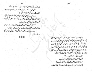 ����
��
‫ر‬���‫و‬
����
�‫ا‬�����
���������
‫م‬��‫ٹ‬
‫ا‬‫ڈ‬
 