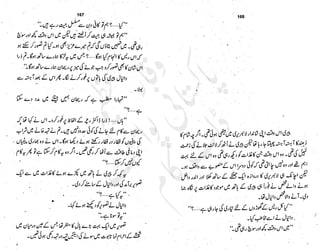 ����
��
‫ر‬���‫و‬
����
�‫ا‬�����
���������
‫م‬��‫ٹ‬
‫ا‬‫ڈ‬
 