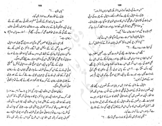 ����
��
‫ر‬���‫و‬
����
�‫ا‬�����
���������
‫م‬��‫ٹ‬
‫ا‬‫ڈ‬
 