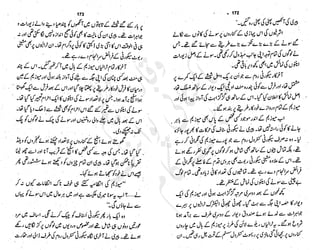 ����
��
‫ر‬���‫و‬
����
�‫ا‬�����
���������
‫م‬��‫ٹ‬
‫ا‬‫ڈ‬
 