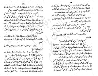 ����
��
‫ر‬���‫و‬
����
�‫ا‬�����
���������
‫م‬��‫ٹ‬
‫ا‬‫ڈ‬
 