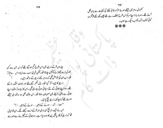 ����
��
‫ر‬���‫و‬
����
�‫ا‬�����
���������
‫م‬��‫ٹ‬
‫ا‬‫ڈ‬
 