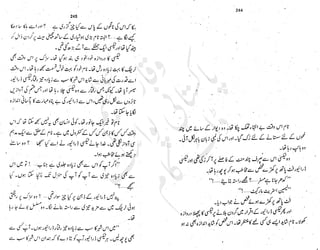 ����
��
‫ر‬���‫و‬
����
�‫ا‬�����
���������
‫م‬��‫ٹ‬
‫ا‬‫ڈ‬
 