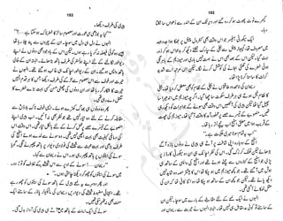 ����
��
‫ر‬���‫و‬
����
�‫ا‬�����
���������
‫م‬��‫ٹ‬
‫ا‬‫ڈ‬
 