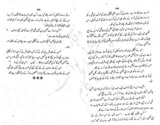 ����
��
‫ر‬���‫و‬
����
�‫ا‬�����
���������
‫م‬��‫ٹ‬
‫ا‬‫ڈ‬
 