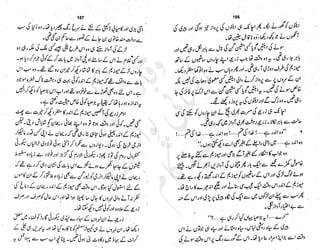 ����
��
‫ر‬���‫و‬
����
�‫ا‬�����
���������
‫م‬��‫ٹ‬
‫ا‬‫ڈ‬
 