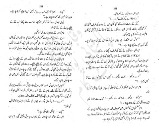 ����
��
‫ر‬���‫و‬
����
�‫ا‬�����
���������
‫م‬��‫ٹ‬
‫ا‬‫ڈ‬
 